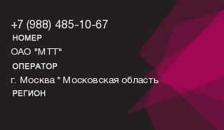 9884851067